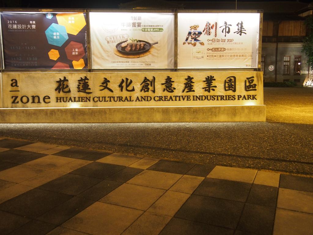 Successful 168 B&B Hualien City Exterior photo